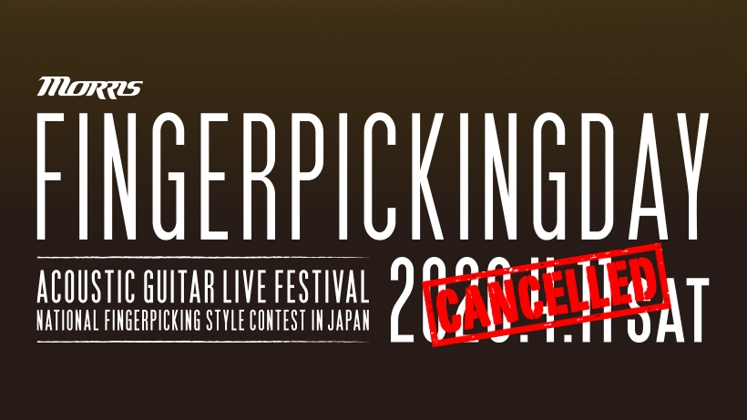 FingerPicking Day 2020 開催中止のお知らせ