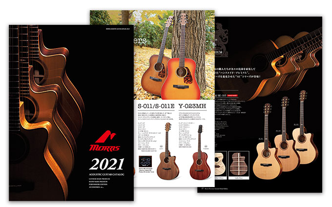 2021 Catalog