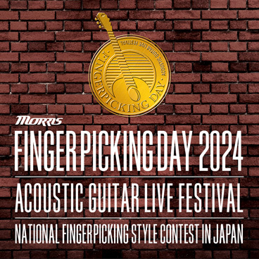 Announcing Morris Fingerpicking Day 2024