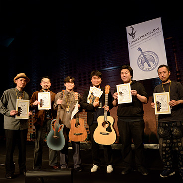 Announcing Morris Fingerpicking Day 2024 Event Report