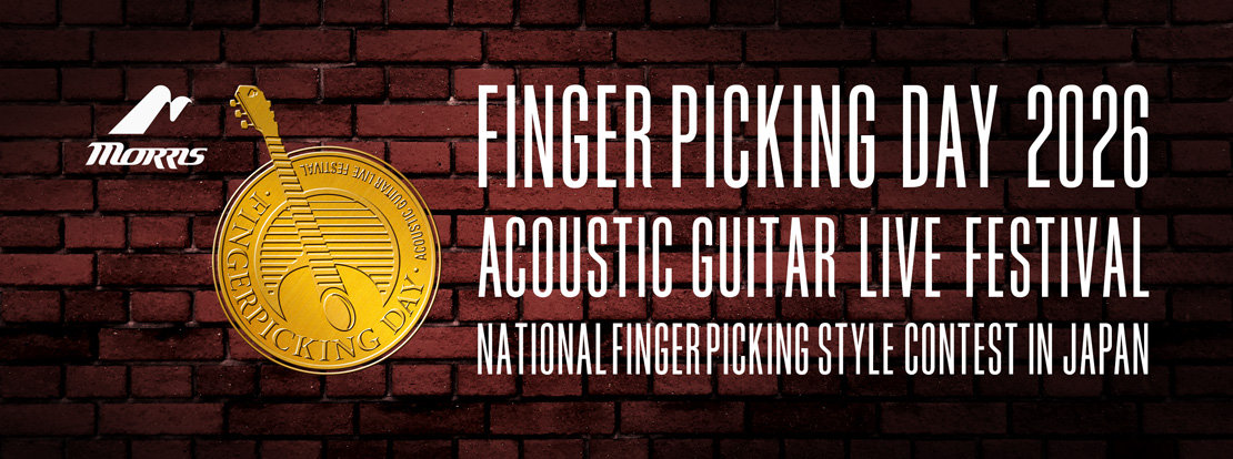 FingerPicking Day 2026 開催のお知らせ