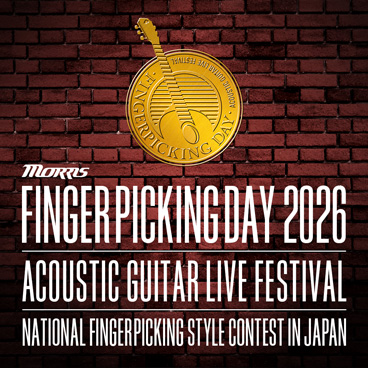 Announcing Morris Fingerpicking Day 2026
