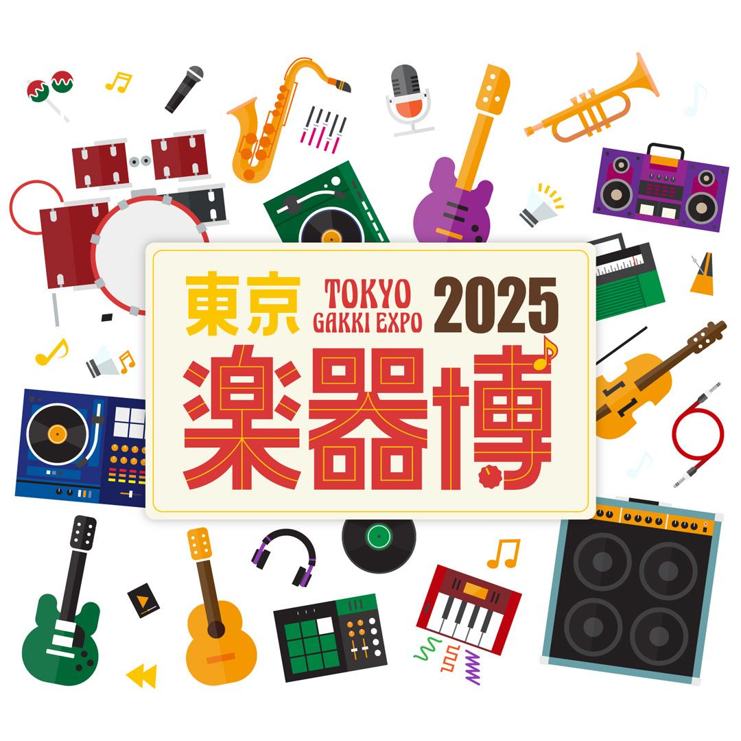 東京楽器博2025 出展のお知らせ